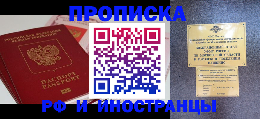 форма 3 в Белоозёрском